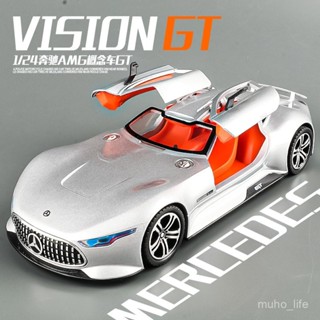 免運🔥 模型車 玩具車 汽車模型 交通模型 生日禮物 車模 賓士amggt車模兒童男孩超級跑車汽車模型閤金模擬收藏擺件