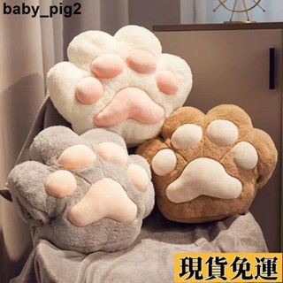 🌸限時下殺🌸 柔軟午睡枕 可愛趴睡枕 貓抓抱枕+毯子 兩用辦公室午睡神器 暖手枕頭 汽車空調毯子 二合一靠枕 抱枕