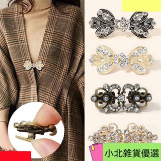 桃園出貨金屬對扣 漢服毛衣釦 開衫扣 皮草大衣女搭扣衣服固定子母扣夾子掛鈎釦子衣服飾品 服飾 衣釦