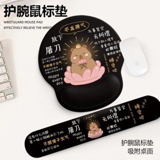 熱賣爆款 【桃園出貨】【柔軟護腕】不髮脾氣護腕滑鼠墊女生辦公室記憶棉矽膠電腦鍵盤手託滑鼠墊子