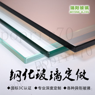 鋼化玻璃 強化玻璃 餐桌玻璃 桌麵玻璃墊 化玻璃闆 鋼化玻璃定製桌麵茶幾餐桌臺麵鋼化玻璃定做長方形圓形桌墊玻璃闆