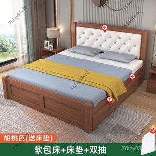 【全臺可上門安裝 宅配到家】全實木床1.5米家用中式1.8m主臥雙人床出租屋加厚耐用1.2米單人床 DKOZ