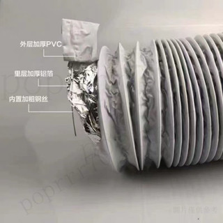 油煙機鋁箔軟管 排風管 鋁箔管 排氣管 加厚鋁箔管 加厚PVC伸縮複閤排風管新風係統空調通風出氣風管 油煙機鋁箔軟管