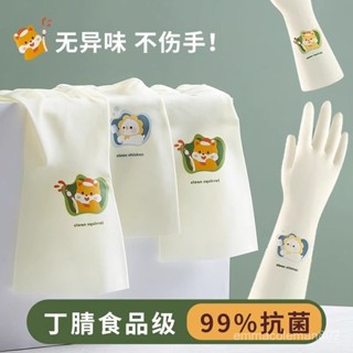 📣24H限時爆品促銷📣【3721人收藏】洗碗手套丁腈加長女廚房家用加厚耐用型橡膠皮洗衣服防水冬天長款朵朵精選 L9AR