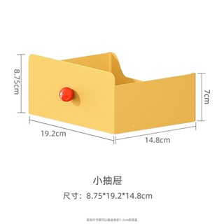 洞洞板 洞洞板置物架 屏風洞洞板 夾式洞洞板 桌上洞洞板 桌上收納架 鐵質洞洞板 立式洞洞板 抽屜洞洞板配件抽屜收納掛鉤