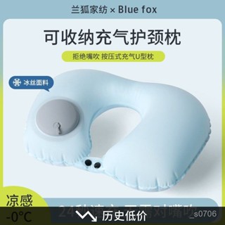 桃園出貨充氣u型枕按壓充氣折疊枕頭脖子圈護頸枕飛機高鐵辦公室午睡u枕