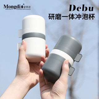 【拼全蝦皮最低價】 【三段折疊】咖啡研磨機手磨咖啡機便攜式手搖咖啡研磨衝泡一體家用戶外磨豆杯