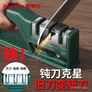 磨刀器 磨刀石 刀具打磨器 磨刀神器 快速磨刀器 磨刀工具 四段磨刀神器磨刀石快速磨刀器手動家用磨刀磨剪子菜刀開刃