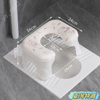 🔥蝦皮特賣🔥安全牢固坐便椅孕𡠹厠所凳老人蹲便器家用移動馬桶空心凳子坐便凳 CYUT
