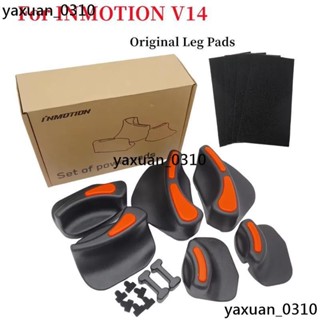 廠家現出 原裝 INMOTION V14 電動獨輪車自平衡滑板車單輪動力墊軟墊。