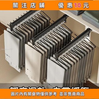 下殺 抽拉褲架 伸縮吊衣桿 褲架 伸縮 滑軌 褲架伸縮多功能家用衣櫃褲抽衣櫥內建抽拉伸縮褲架頂裝*johnny