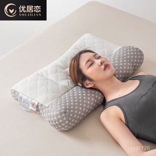 泰山區發貨 優居戀枕頭 護頸椎助睡眠牽引枕芯 日式乳膠牽引枕 乳膠枕 記憶枕 反牽引頸椎枕頭 頸椎枕 護頸枕 乳膠枕頭