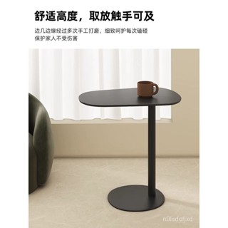 高品質 商家推薦 極簡茶幾 侘寂風 沙發邊幾 小戶型 茶幾桌 邊桌 咖啡桌 現代簡約 茶幾 鐵藝小桌子