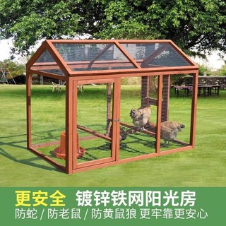 【免運】戶外家庭養鷄籠 庭院鳥籠 兔籠 鴨籠鵝籠 貓籠擋風防雨木製鷄別墅