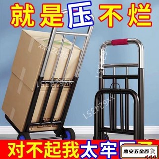 【滿199起出貨】臺灣熱賣手拉車折疊搬運拖車傢用購物拉貨買菜手推車神器便攜行李小拉車
