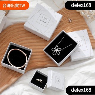 【delex熱銷】 『十送一』簡約大理石紋項鍊盒 首飾盒套裝 耳環盒子 飾品盒戒指耳環盒禮品盒紙盒包裝盒手提袋 5NQ