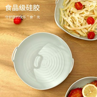 【家の好貨】加厚矽膠燒烤盤 好清洗分離式瀝油烤盤 蛋糕烤盤 烘焙空氣炸鍋矽膠烤盤家用烤箱專用墊燒烤盤蛋糕烘培矽膠墊