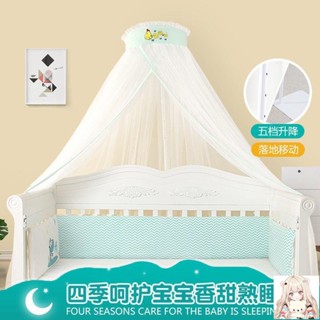 保護嬰兒❁^_^❁帶支架蚊帳嬰兒夾床帳篷拼接床通用型全罩遮光落地蚊帳支架bb搖籃