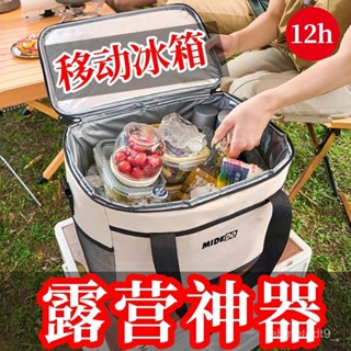 【爆款推薦】 【店鋪熱銷】保冷保溫箱冷藏箱袋包車載冰箱戶外冰袋便攜式冰格大容量冰塊冰包
