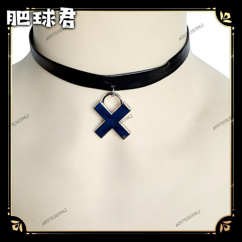 【調節方便】絕區零COS道具 淺羽悠真 項鏈 cosplay 可調節長度 項鏈 項圈 淺羽悠真裝扮道具