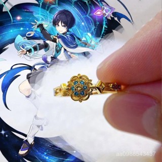 漫迷者🏅珍藏原神遊戲週邊散兵流浪者戒指角色cos扮演指環道具飾品動漫ins