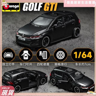 臺灣免運💥比美高 福斯高爾夫 汽車模型 模擬小比例合金車模 兒童 男孩 收藏擺件 玩具 禮物lhA7