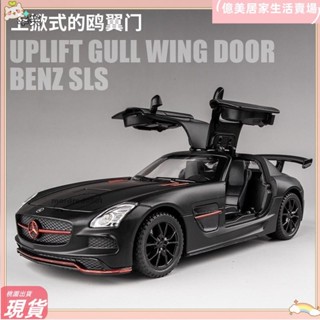 臺灣免運💥華興模型玩具 模型車 賓士 效能跑車 模擬金屬合金車模 汽車模型 收藏擺件lhA7