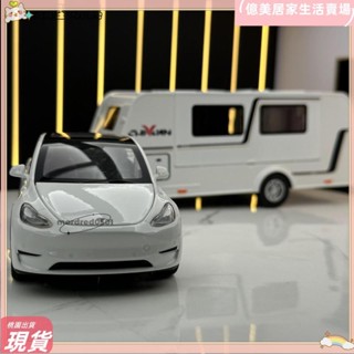 臺灣免運💥華興模型玩具 斯拉模型 合金車 odey 拖掛車 休旅車模型 聯結車 露營車 聲光玩具車 桌面擺lhA7