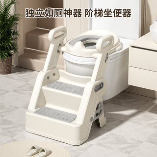 【免運 速發貨】兒童馬桶坐便器圈樓梯式男小孩女寶寶專用厠所輔助墊架階梯踩腳凳