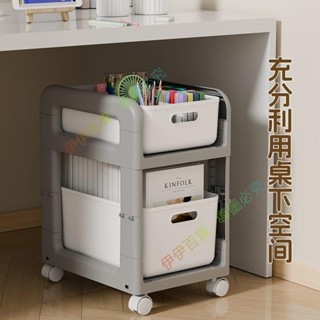 ☂🔔推薦 桌下收納櫃可移動書包置物架加厚抽屜收納架折疊塑膠移動書架推車 珞家精品