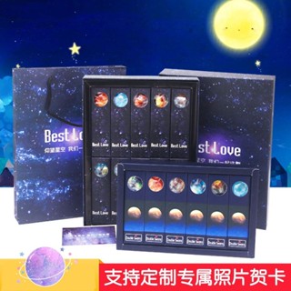 💖新品上架💖【1283人收藏】直銷情侶禮物高顔值星空棒棒糖聖誕七夕六一手工糖果禮盒獨立包裝