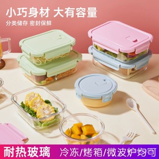 【便當盒】耐熱玻璃飯盒帶蓋密封保碗分隔飯盒可微波學生上班族帶飯餐具套裝 C0HL
