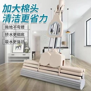 🚚臺灣超低價🚚海綿拖把 吸水拖把 免手洗 懶人拖 膠棉拖把 拖把 平闆拖 清潔 吸水拖把 免手洗對折式 強吸水