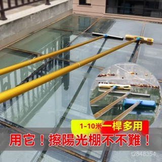 🔥免運開票🔥擦玻璃神器 加長伸縮桿家用刷窗戶掃蜘蛛網洗門頭外墻二樓清潔工具 颳玻璃 伸縮擦窗器 擦玻璃工具 颳水器
