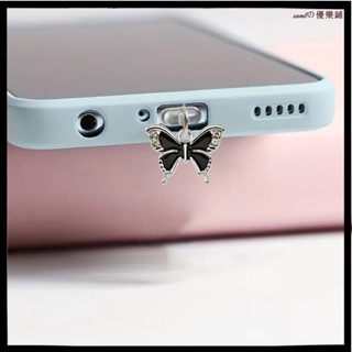 手機防塵塞🌸吊飾 充電孔防塵塞 彩色蝴蝶手機防塵塞充電口堵頭手機掛件吊墜蘋果華為Type-C安卓