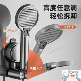 蓮蓬頭支架 花灑支架 無痕 免鑽孔 多角度 加厚 免打孔 蓮蓬頭座 蓮蓬頭掛座 蓮蓬頭掛架 吸盤蓮霧頭支架5.6上新