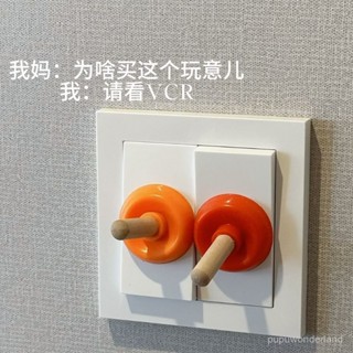 居家必備💓ins風開關裝飾 家用開關裝飾 墻貼 創意燈座插座改造 可愛搞怪手提器 小擺件 馬桶塞手提器 開關把手