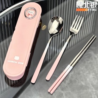 🔥限時特賣🔥【店鋪熱銷】橙北銀不銹鋼筷子便攜收納盒餐具三件套一人用套裝勺叉學生外出
