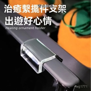 適用於特斯拉汽車裝飾擺件車載顯示屏中控臺電腦螢幕支架車內用品汽車裝飾 汽車用品 車用裝飾 車內飾 機車裝飾 車用神器