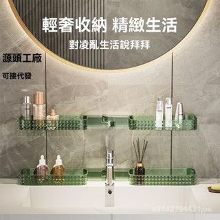 浴室臺麵轉角置物架廚房架子免打孔壁掛式超強吸附掛架瀝水收納架 AEFC