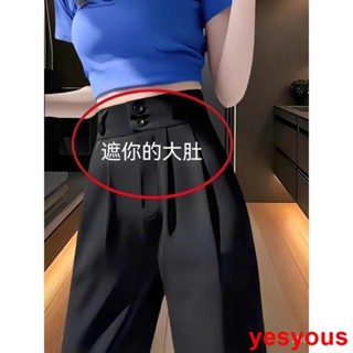 爆款推薦0506高腰闊腿褲窄版加厚女加絨女西裝褲遮胯直筒垂感黑色雙扣顯瘦休閒