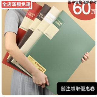 ❤桃園出貨❤♡作品收納冊♡ [2659人收藏]A3 畵冊 畵夾8K 檔案夾 美術作品 收集冊 放 收納袋 海報奬狀整理冊