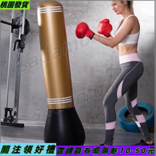 優選💕1.5m金色款兒童充氣拳擊柱 家庭鍛鍊充氣沙袋 拳擊用品充氣不倒翁151