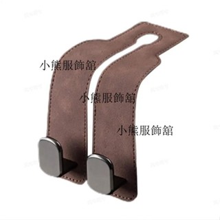 【SD精品生活舘】汽車座椅頭枕掛鉤通用手機座麂皮掛鉤汽車內飾配件