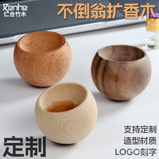 臺灣熱銷 實木不倒翁擴香木車載室內精油香薰擺件趣味小圓蛋造型便攜木配件