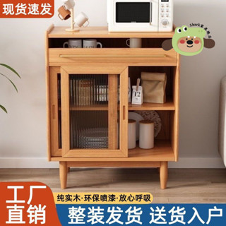 【Shark傢俱】實木餐邊櫃餐廳置物收納櫃家用客廳小戶型一體推拉門廚房儲物櫥櫃