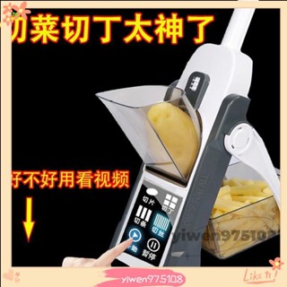 🔥現貨可預購🔥廚房多功能切菜神器 擦絲切絲 削土豆絲粗機 切片器 刨絲器 切土豆絲 擦絲器🔥帶發票🔥