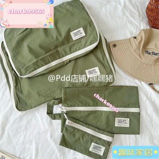 🌸免運 /輕便旅行尼龍收納袋行李箱整理包衣物收納包待產包分裝袋QWJJ