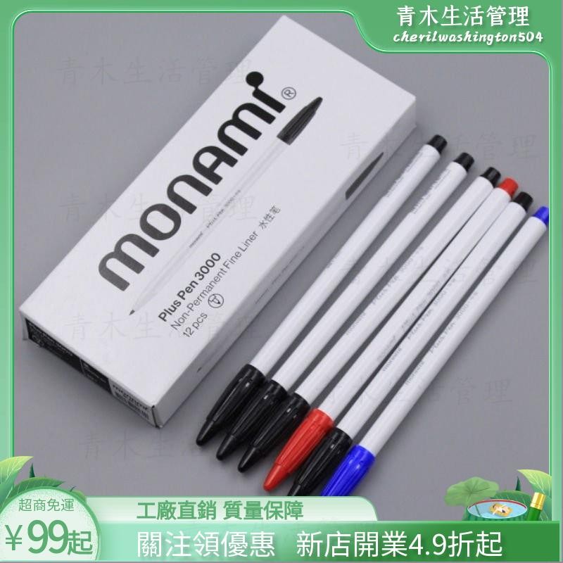 台灣出貨🌲韓國monami慕娜美plus Pen P3000縴維筆彩色中性筆慕那美學生手帳