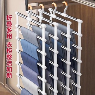 桃園發貨折疊褲架多功能家用掛褲子掛架專用衣架多層衣櫃無痕褲夾收納神器